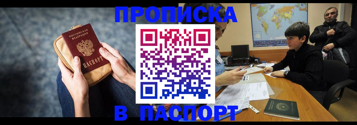 регистрация для школы в Клинцах